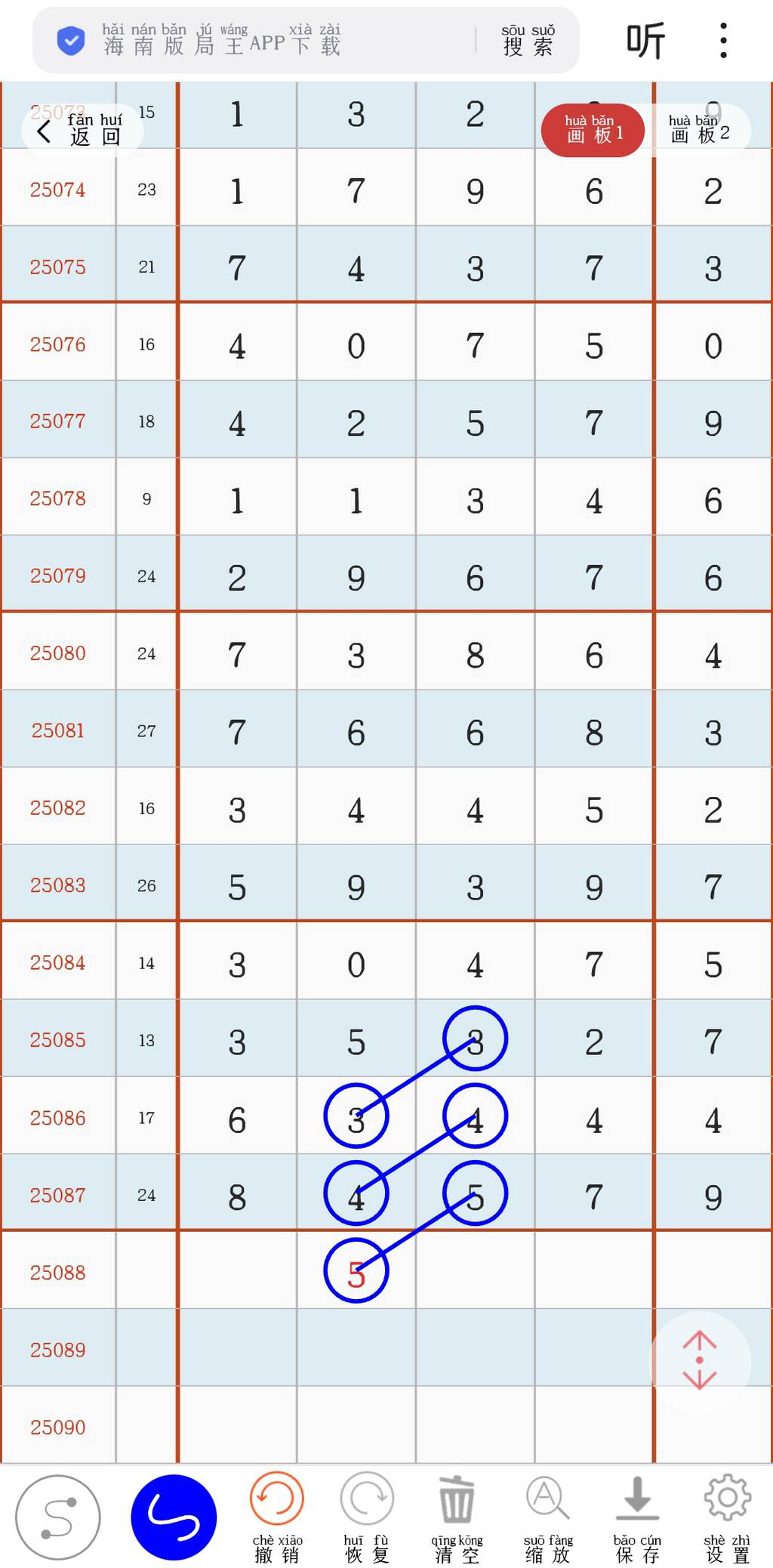 [] 25088ڣλοͼ桿512 / :־Զ1 / ID:1034096