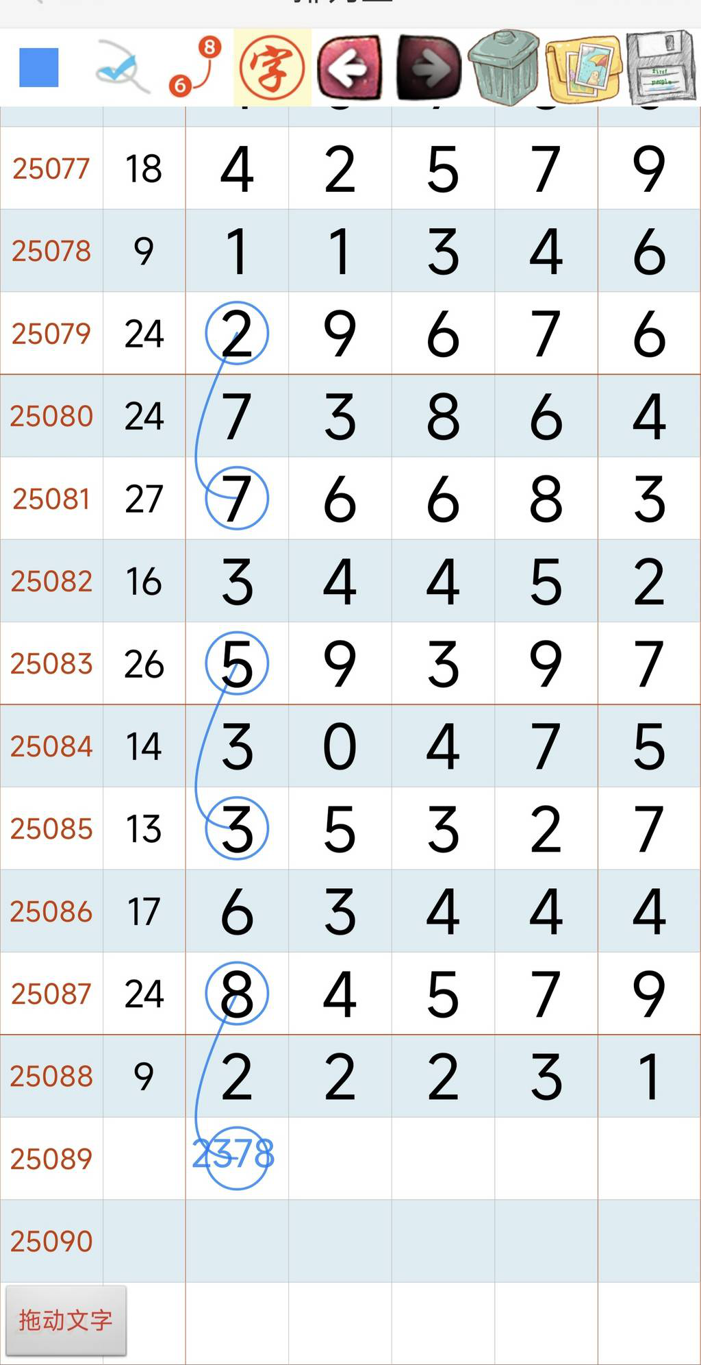 [������] 25089�ڣ�2738ͷ��ͼ�桿446 / ����:Ψ�Ҷ���1 / ����ID:1034579