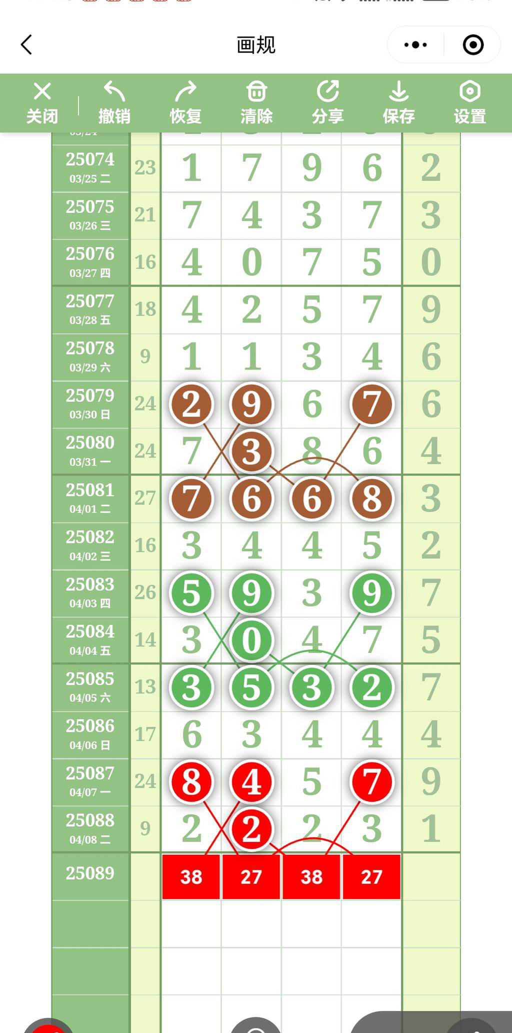 [������] 25089�ڣ���ֹ�ͼ������ֻ���Ҹ�����ˮ��ͼ�桿232 / ����:��ˮ����1 / ����ID:1034619