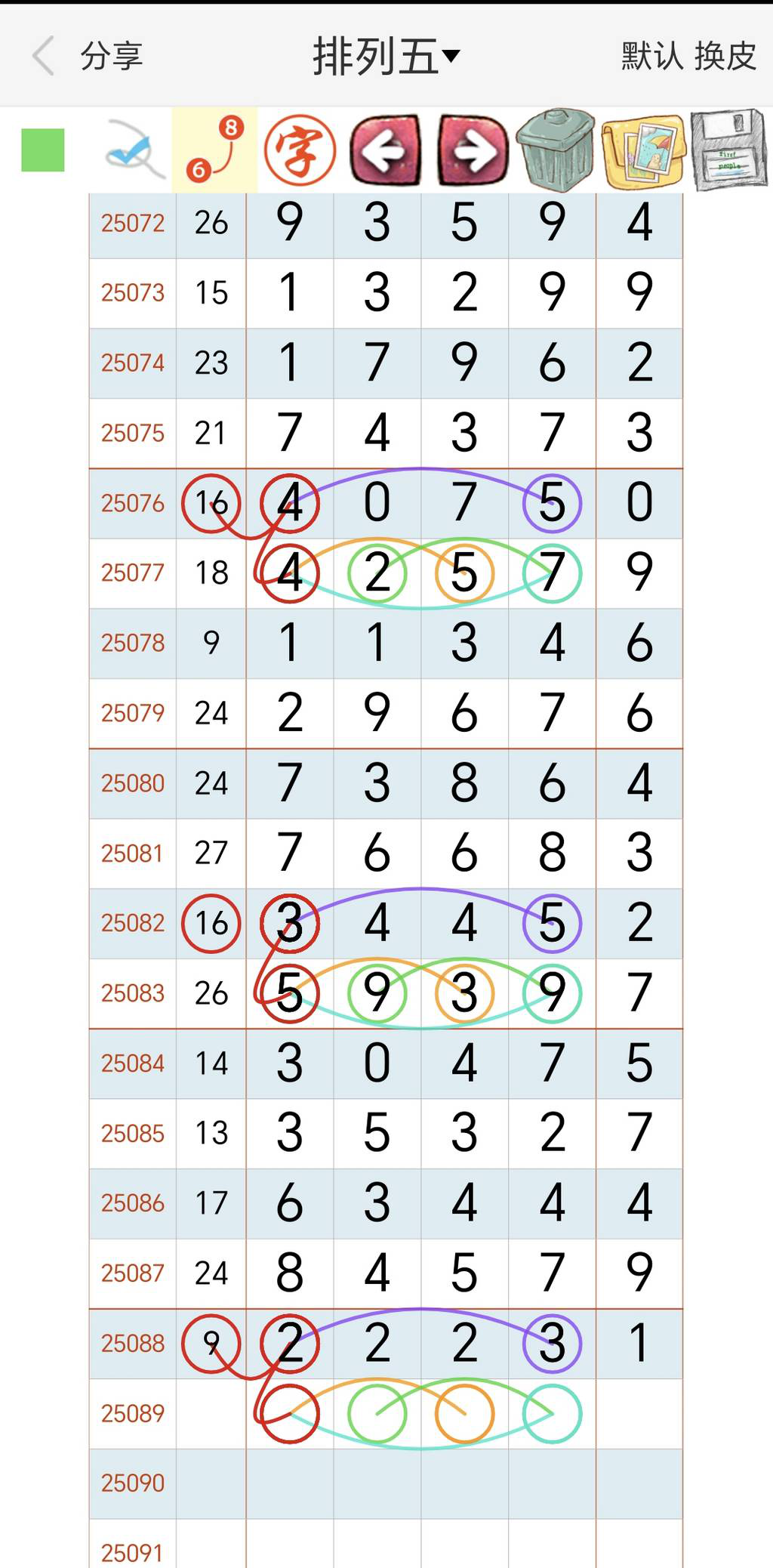 [] 25089ڣˮɽοͼ桿586 / :ţƷ / ID:1034624