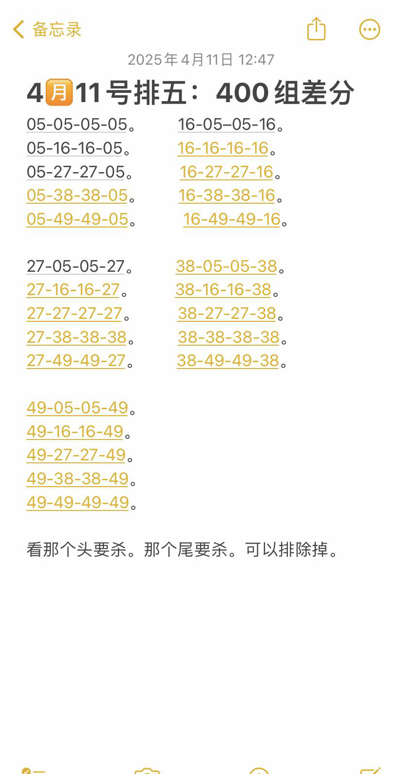 [������] 25091�ڣ��Ͽ���ͷβ˫�� �ж�˫�ز�֡�ͼ�桿869 / ����:Ψ�Ҷ���1 / ����ID:1035718