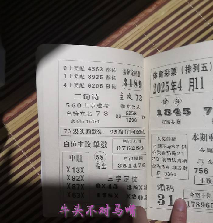 [] 25091ڣ· עллͼ桿420 / :С1 / ID:1035726