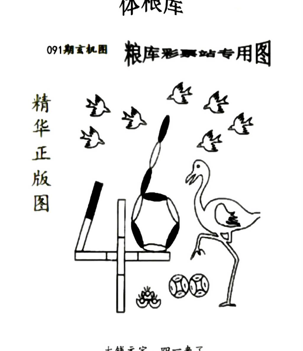 [] 25091ڣͼ˵ͼ桿923 / :ԵĪ / ID:1035743