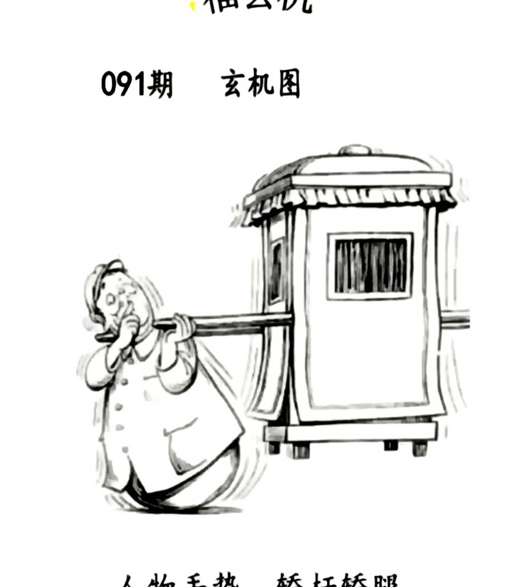 [] 25091ڣͼ˵ͼ桿14 / :ԵĪ / ID:1035743