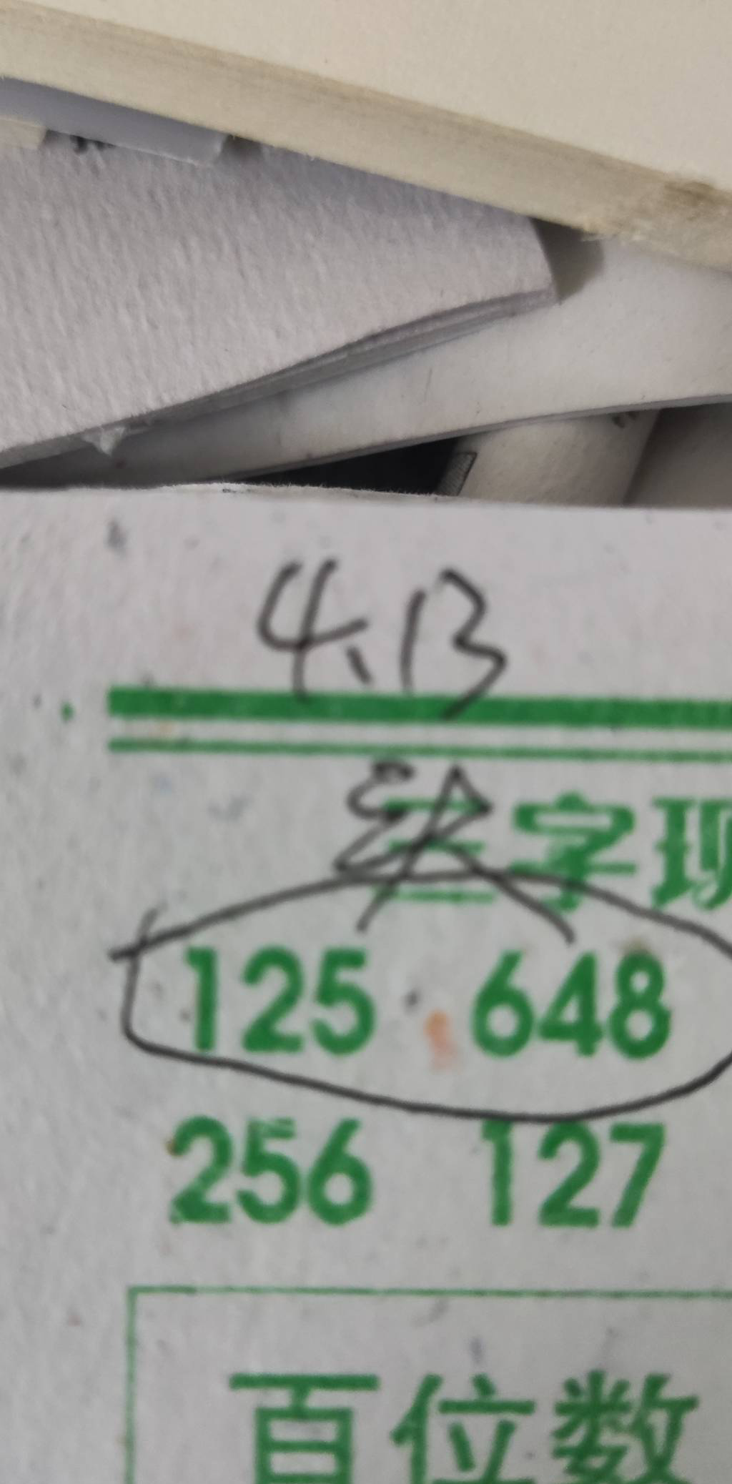 [������] 25092�ڣ��ǵõ��� �ַ��ˡ�ͼ�桿159 / ����:������� / ����ID:1036034