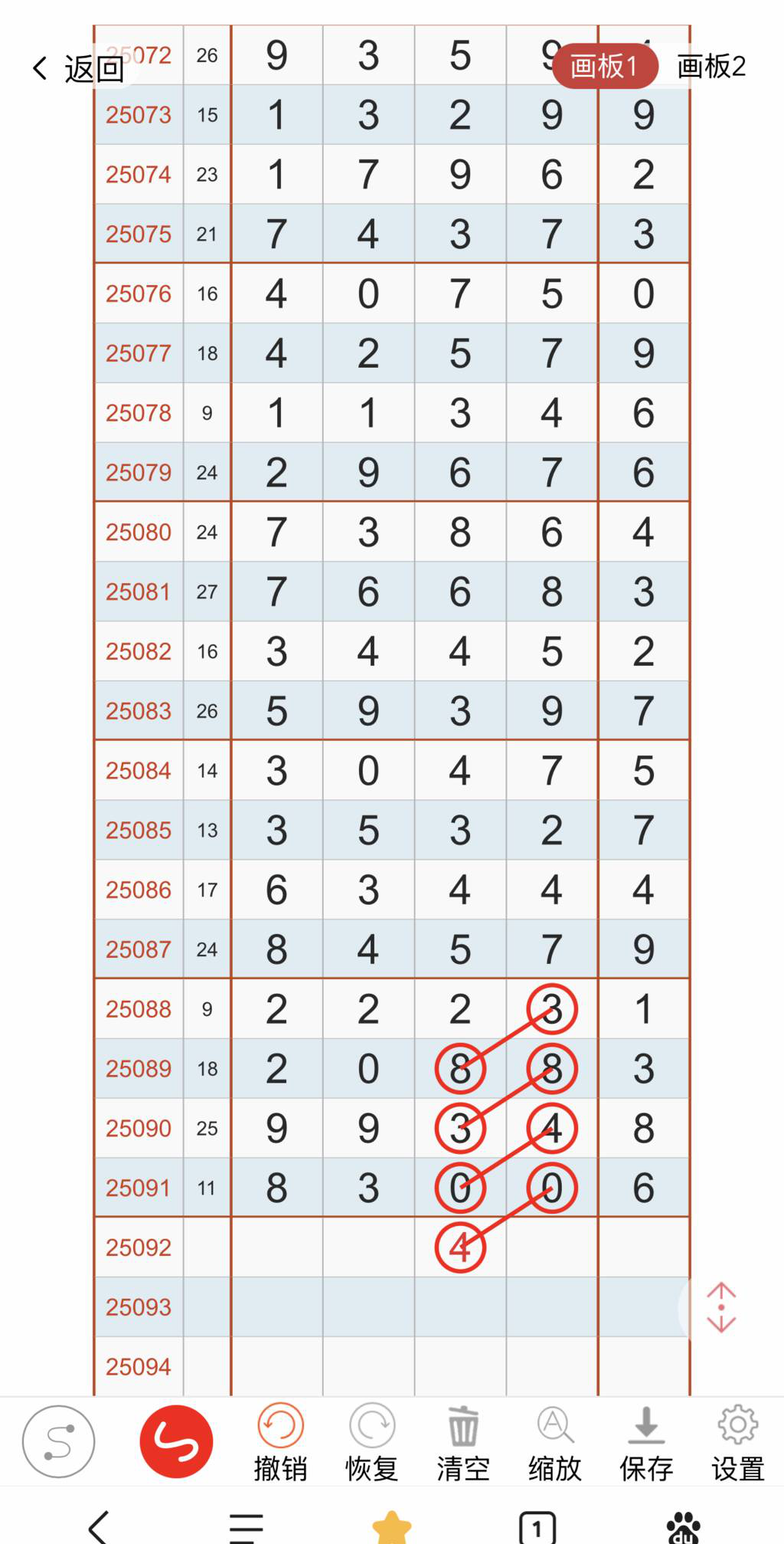 [] 25092ڣοһ5X4Xͼ桿91 / :ٵޣο / ID:1036277