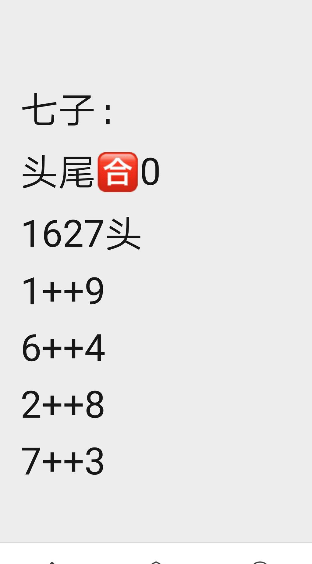 [] 25093ڣ0235ͷΡͼ桿792 / :W.H / ID:1036579