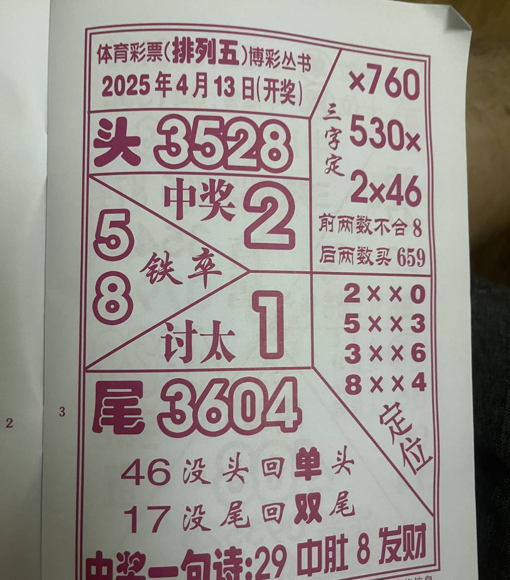 [] 25093ڣ+顾ͼ桿43 / :С / ID:1036583