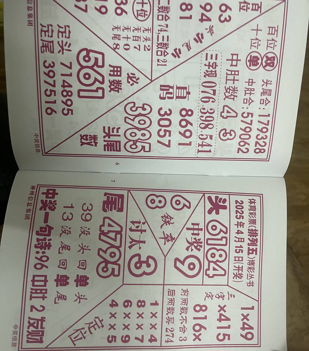 [] 25093ڣ+顾ͼ桿9 / :С / ID:1036583