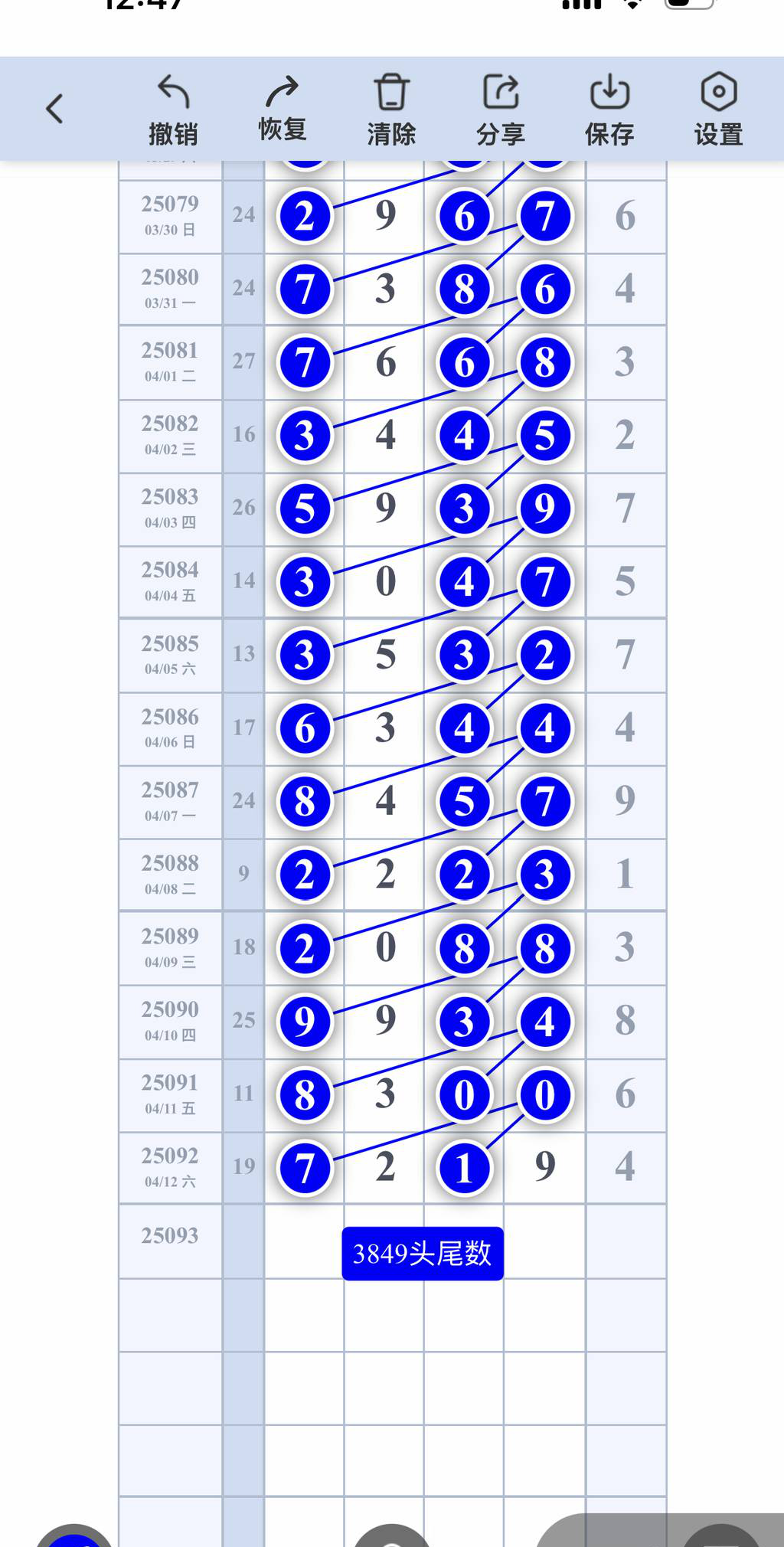 [] 25093ڣûо ṩТͼ桿649 / :־Զ1 / ID:1036826