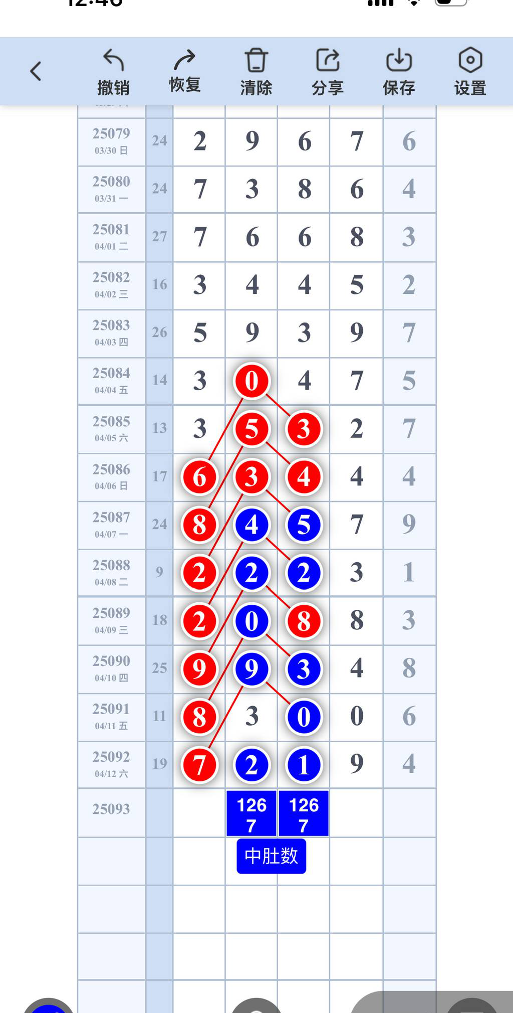 [] 25093ڣûо ṩТͼ桿872 / :־Զ1 / ID:1036826