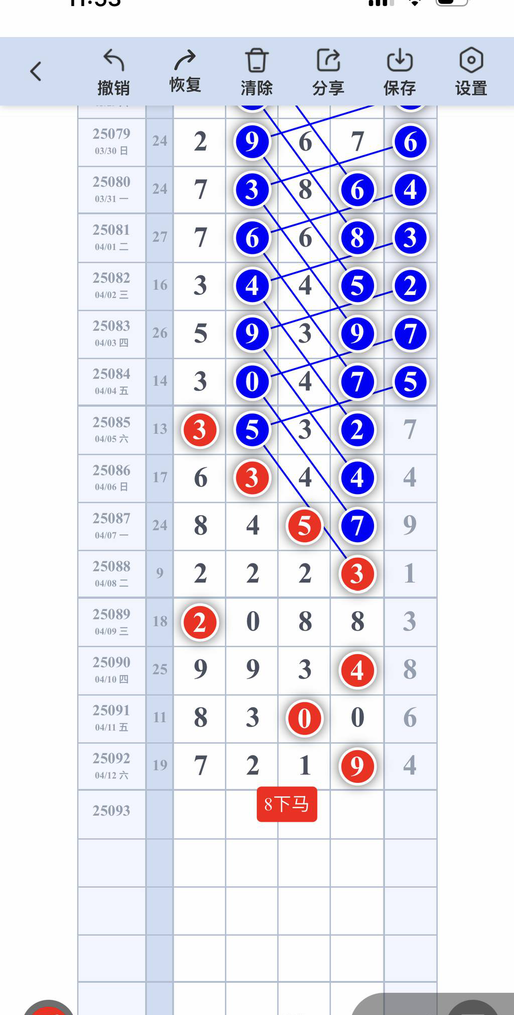 [] 25093ڣûо ṩТͼ桿580 / :־Զ1 / ID:1036826