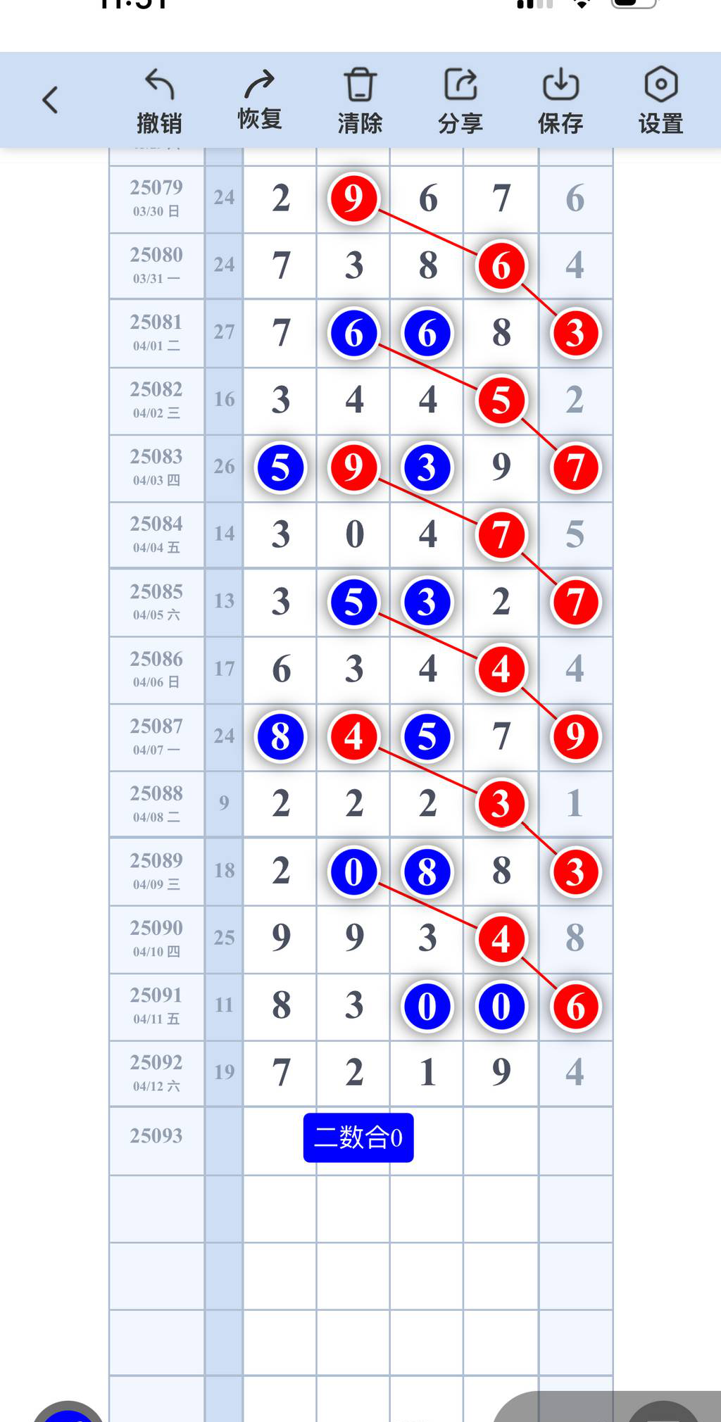 [] 25093ڣûо ṩТͼ桿42 / :־Զ1 / ID:1036826