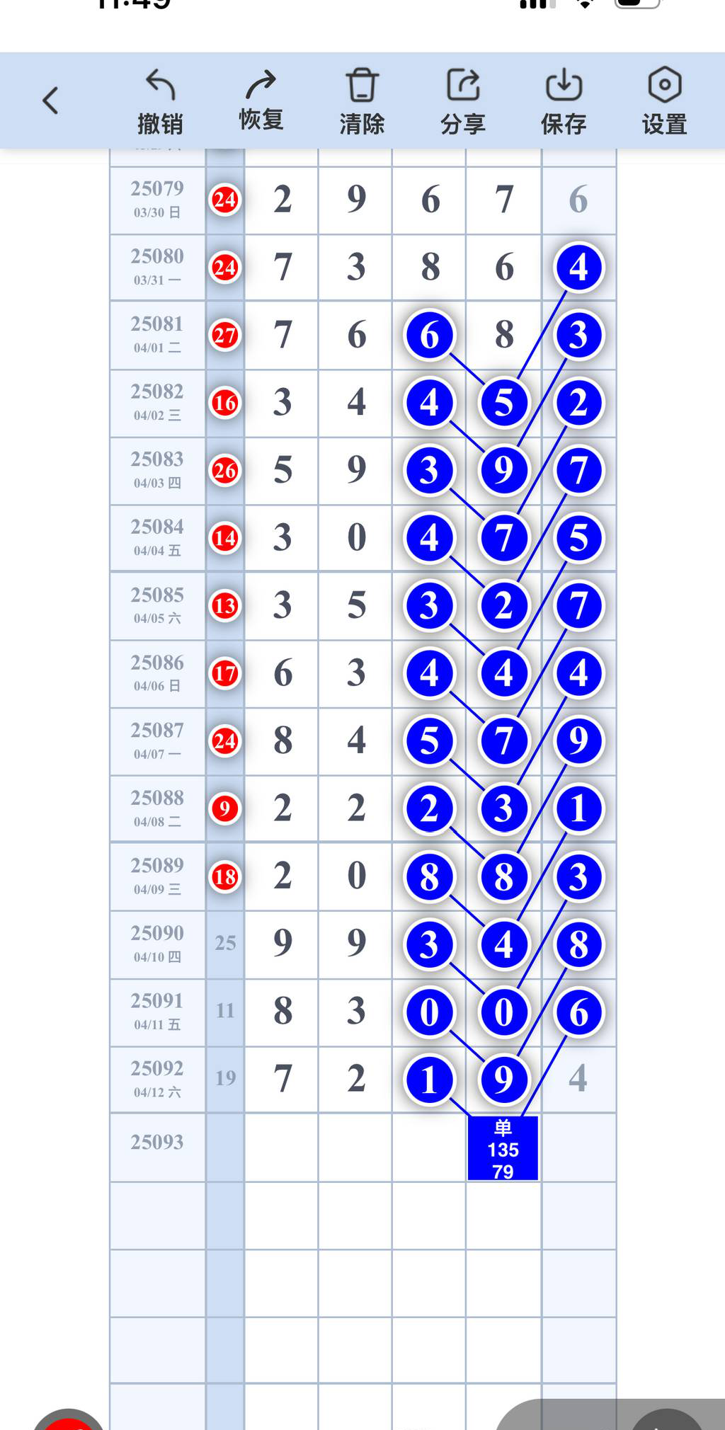 [] 25093ڣûо ṩТͼ桿828 / :־Զ1 / ID:1036826