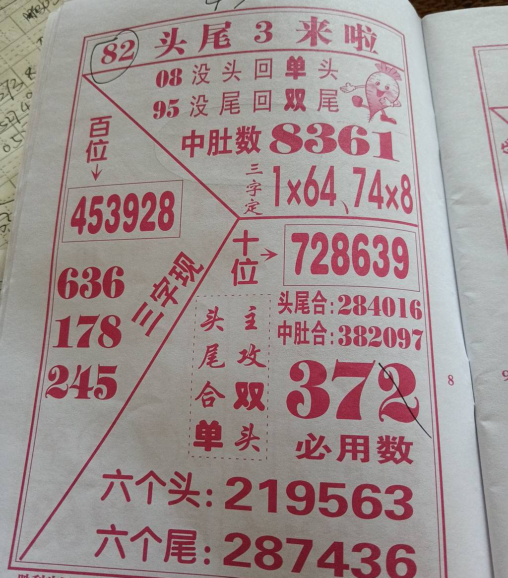 [������] 25094�ڣ��ο��ο��Դ�Ī�֡�ͼ�桿735 / ����:�������� / ����ID:1037151