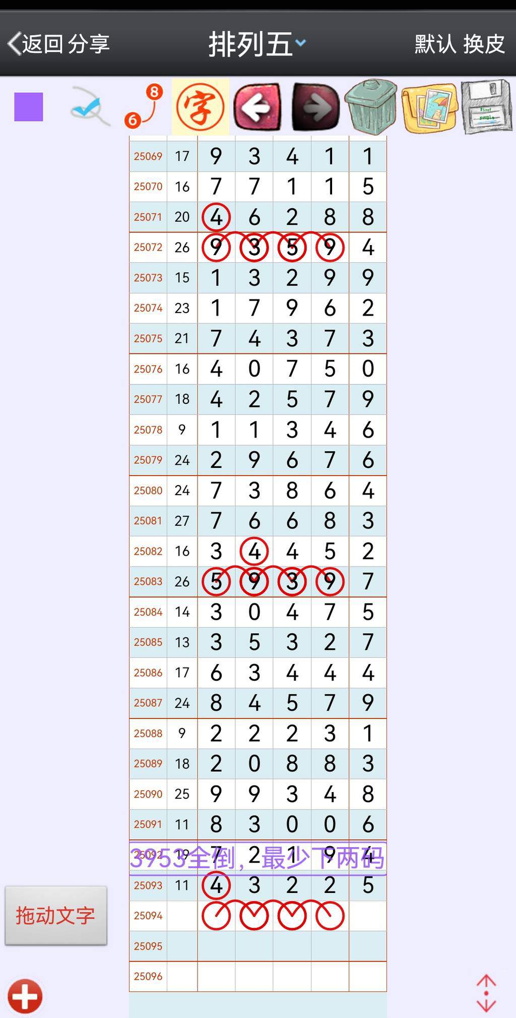 [] 25094ڣ9539롾ͼ桿210 / :԰̸ / ID:1037303