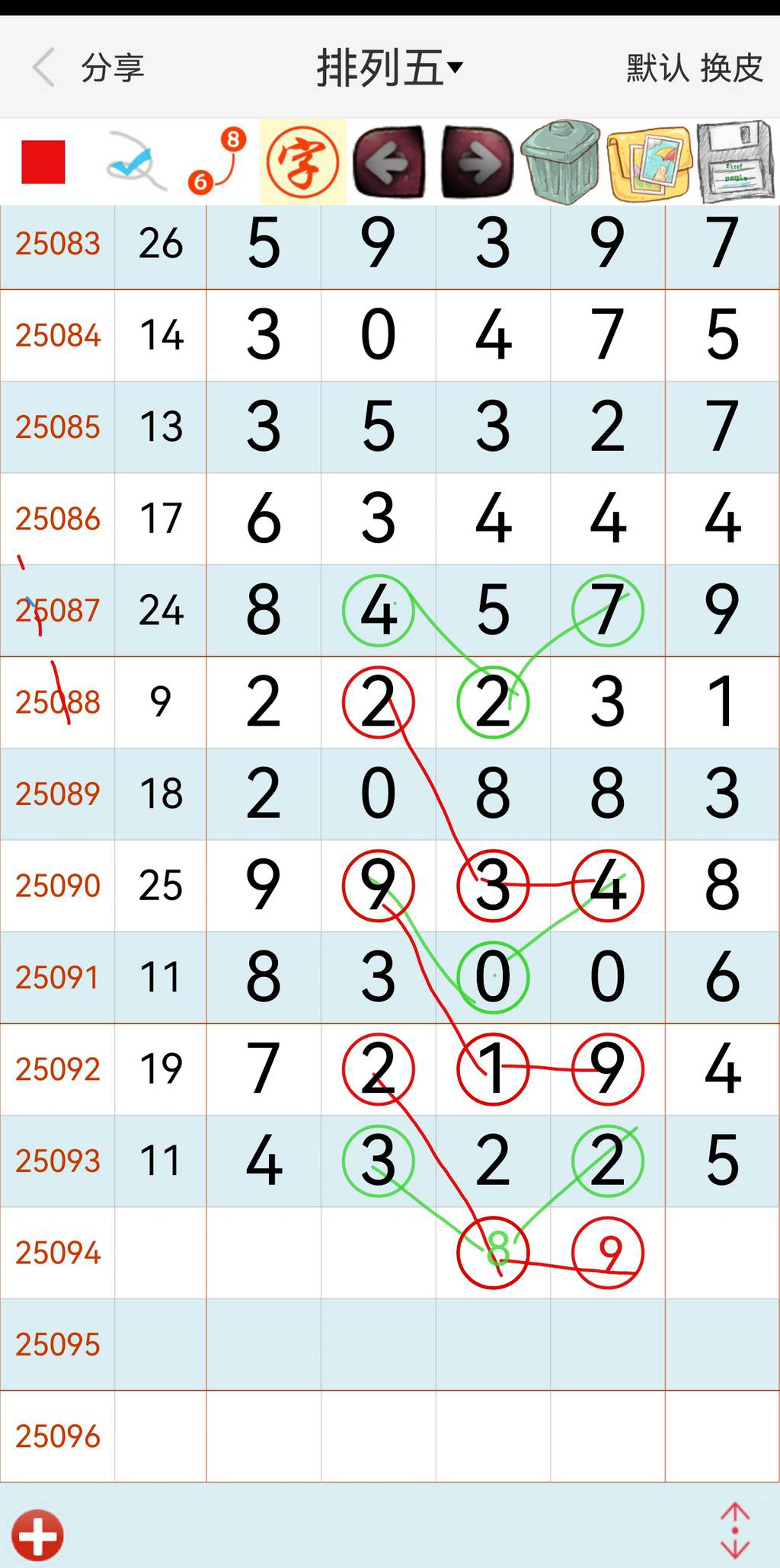 [������] 25094�ڣ����롾ͼ�桿364 / ����:������ԵĪ���� / ����ID:1037348