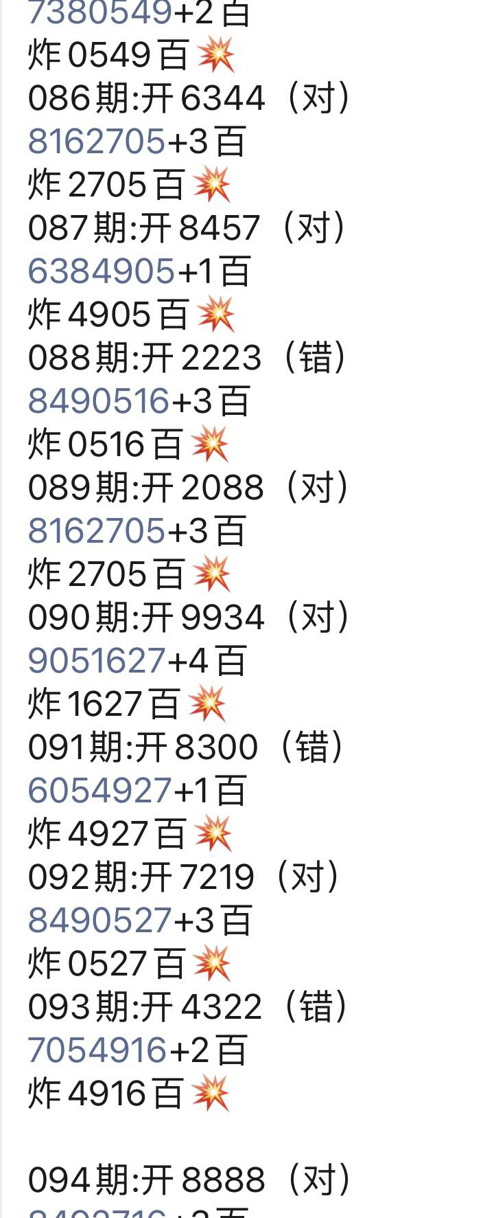 [������] 25094�ڣ��϶������ϲο���ͼ�桿90 / ����:���Ĺ�1 / ����ID:1037372