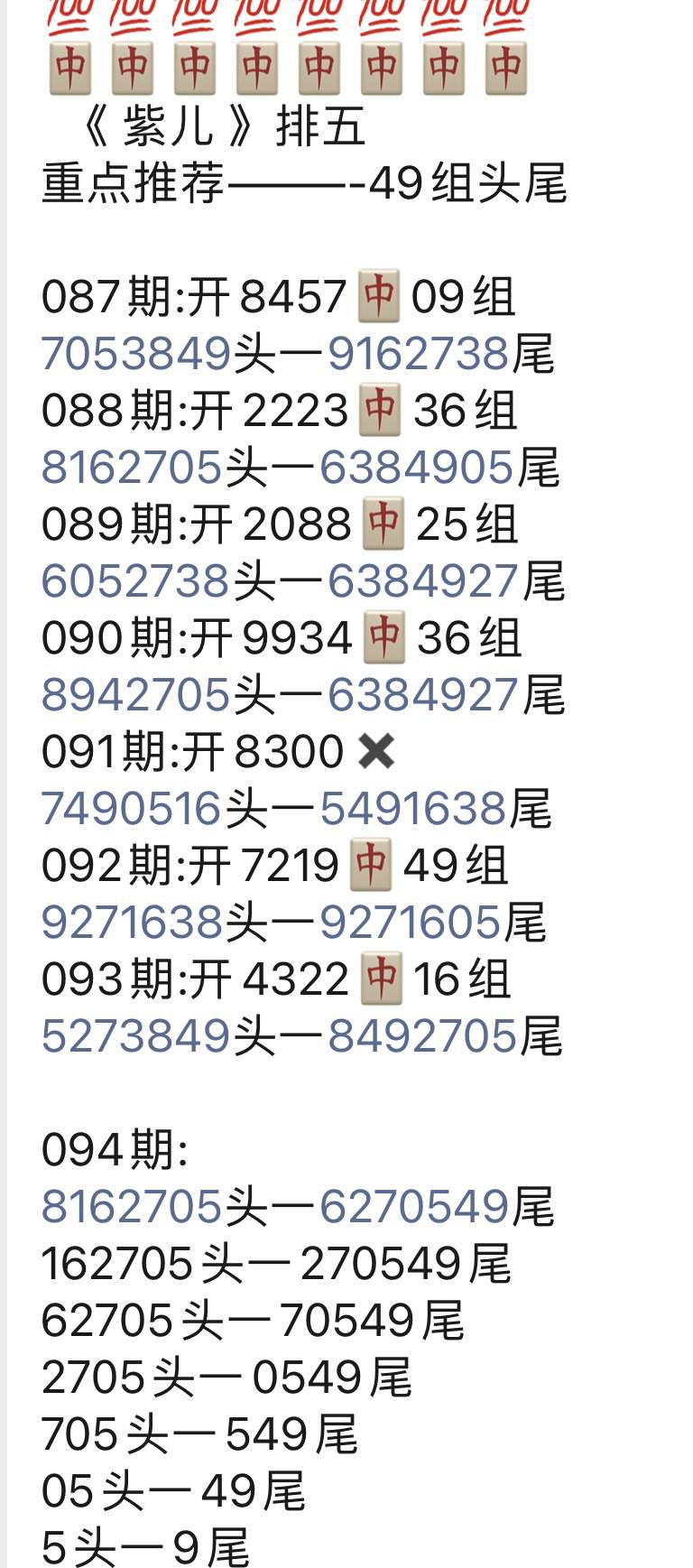 [������] 25094�ڣ��϶������ϲο���ͼ�桿451 / ����:���Ĺ�1 / ����ID:1037372