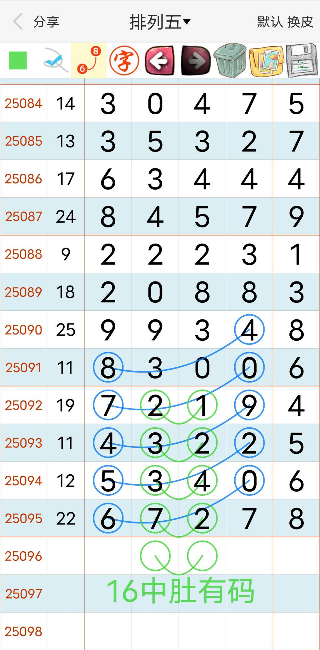 [] 25096ڣ16жǡͼ桿946 / :Ĺ1 / ID:1038550