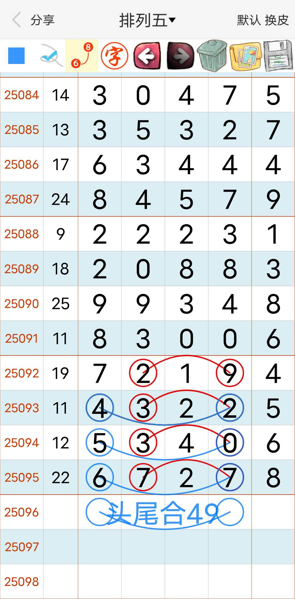 [] 25096ڣ16жǡͼ桿752 / :Ĺ1 / ID:1038550