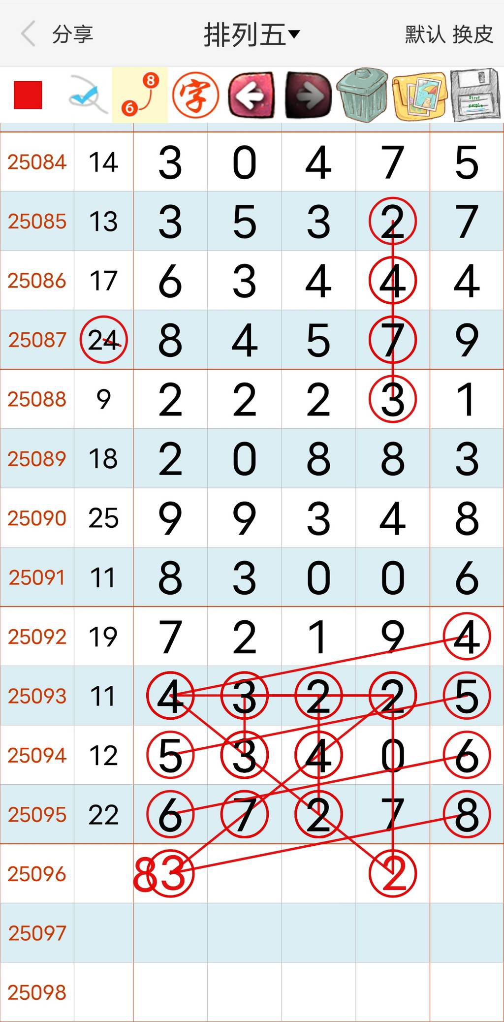 [] 25096ڣ16жǡͼ桿960 / :Ĺ1 / ID:1038550