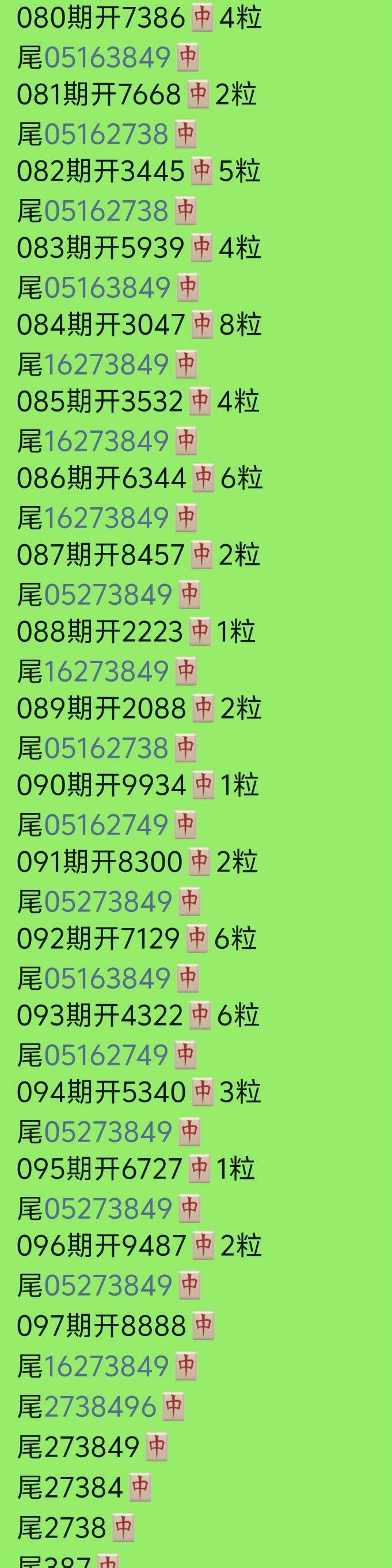 [] 25097ڣѸ¸λϢͼ桿995 / :2 / ID:1038877