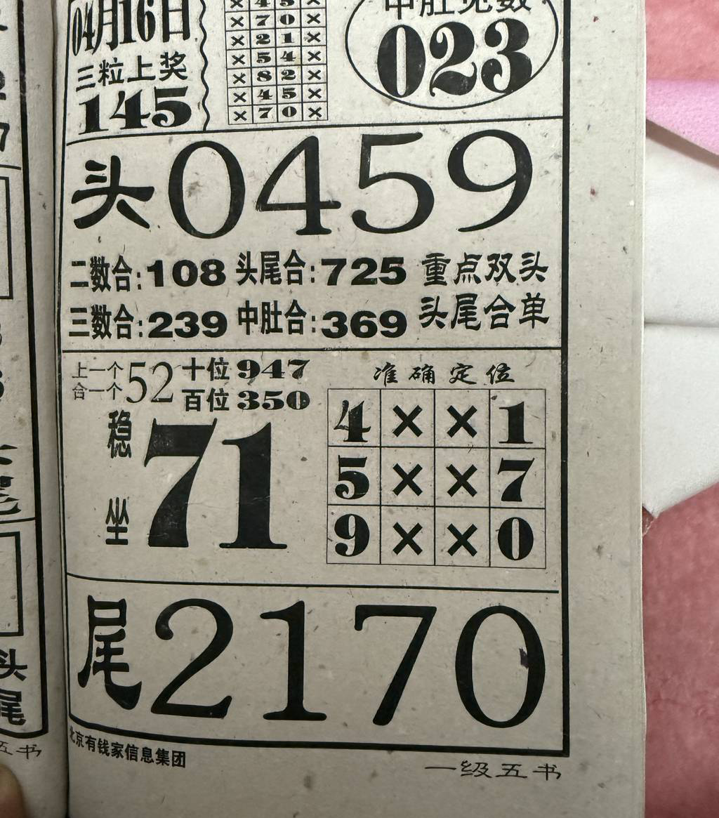 [������] 25097�ڣ������������� ���������в��С�ͼ�桿270 / ����:���ɹ¼� / ����ID:1038879