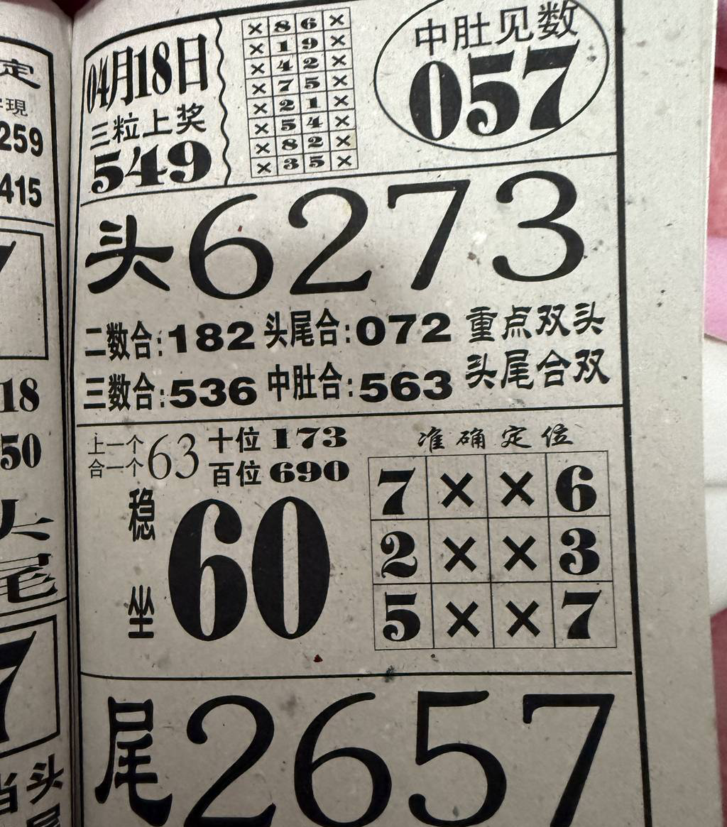 [������] 25097�ڣ������������� ���������в��С�ͼ�桿553 / ����:���ɹ¼� / ����ID:1038879