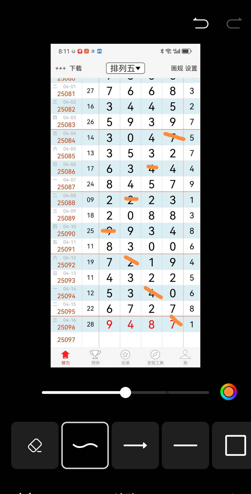 [������] 25097�ڣ�013568ͷ��ͼ�桿52 / ����:��һ��Ŀ�� / ����ID:1039003