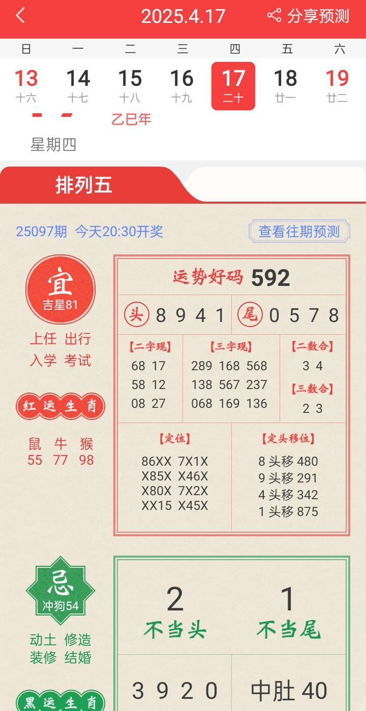 [] 25097ڣˣͺáͼ桿99 / :Ц1 / ID:1039059