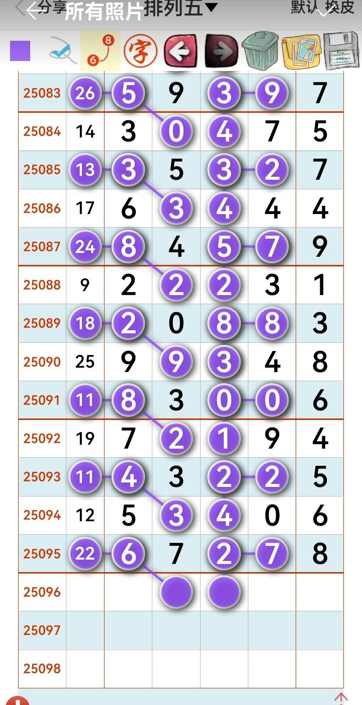 [] 25097ڣ жǲ һڡͼ桿586 / :ԵĪ / ID:1039086