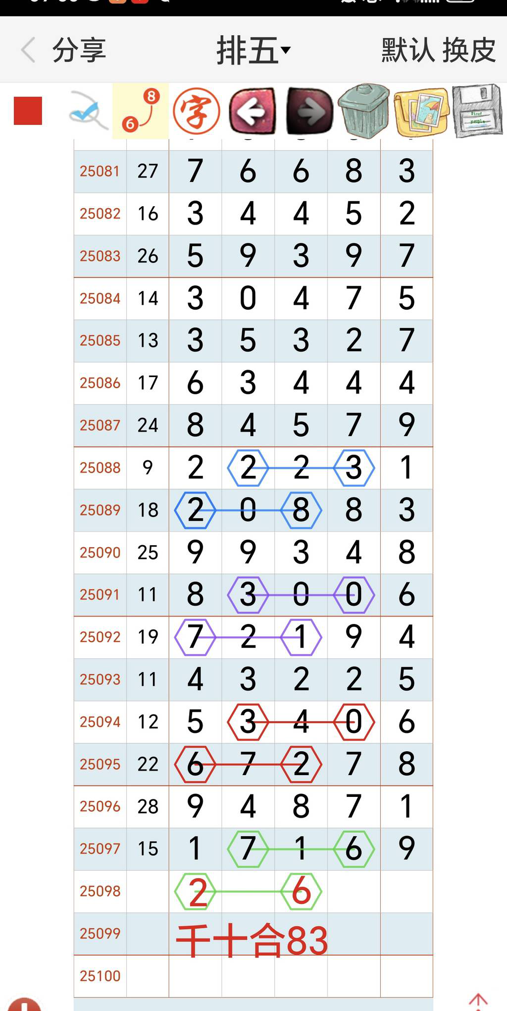 [] 25098ڣ269ͷ3βͼ桿653 / :ƹ / ID:1039600