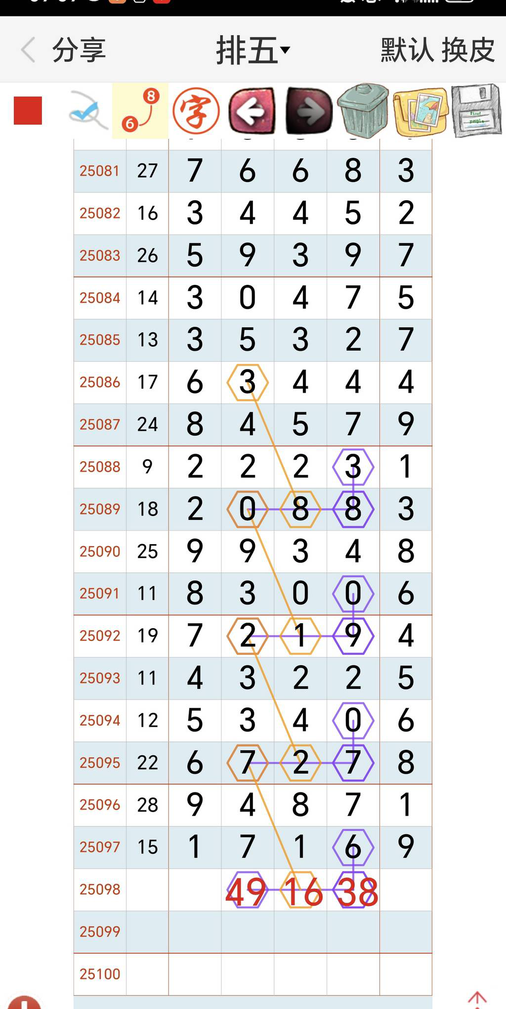 [] 25098ڣ269ͷ3βͼ桿761 / :ƹ / ID:1039600