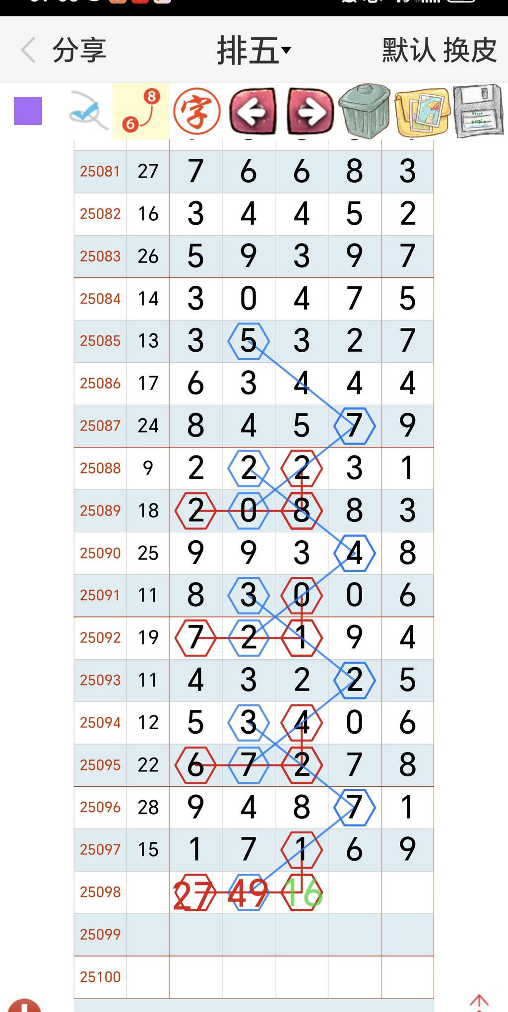 [] 25098ڣ269ͷ3βͼ桿266 / :ƹ / ID:1039600