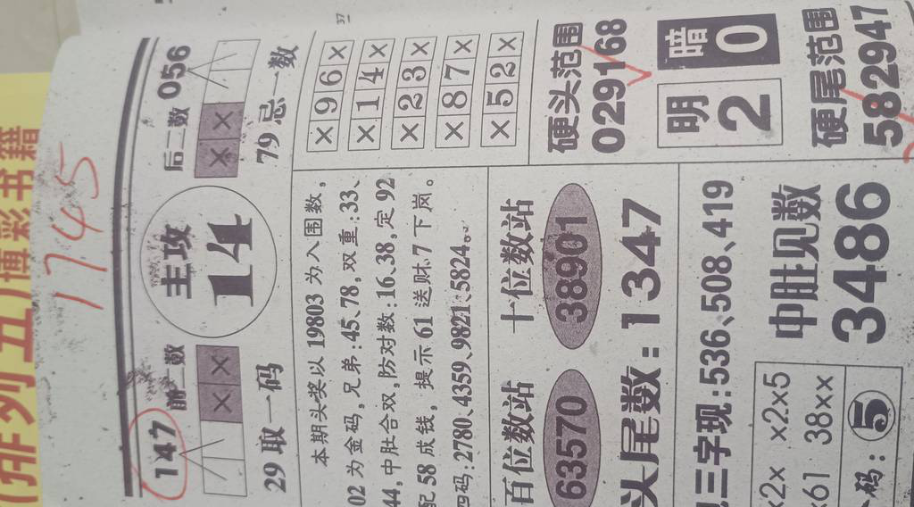 [] 25100ڣͷβͼ桿447 / :W.H / ID:1040615