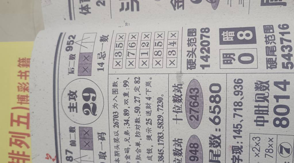 [] 25100ڣͷβͼ桿171 / :W.H / ID:1040615