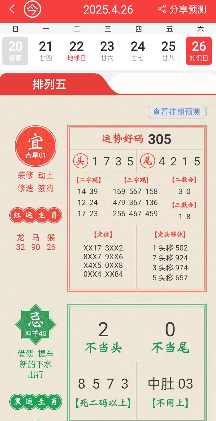 [] 25100ڣġͼ桿68 / :һĿ / ID:1040756