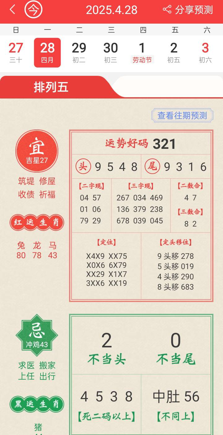 [] 25100ڣġͼ桿356 / :һĿ / ID:1040756