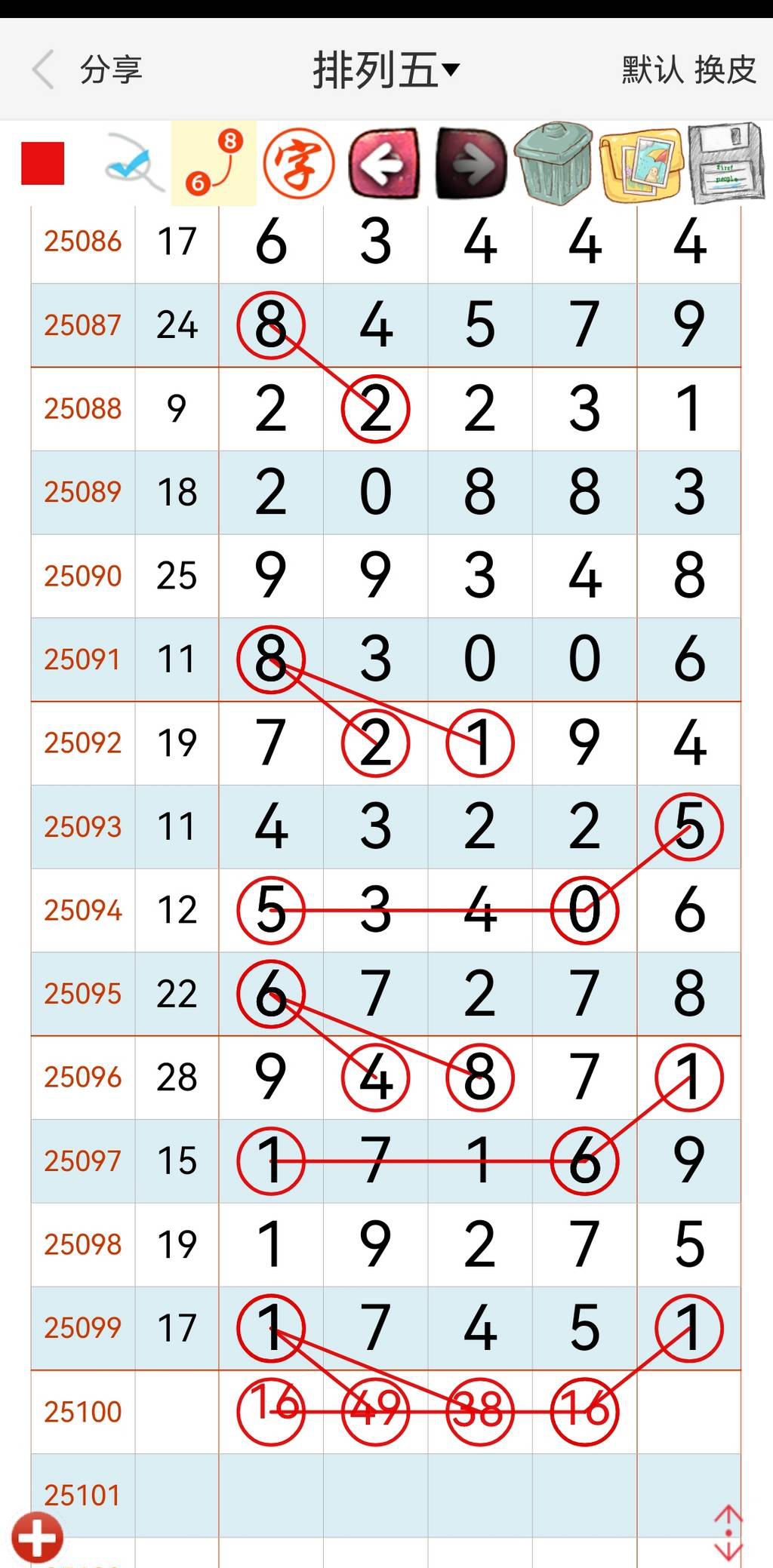 [] 25100ڣҵ ɡͼ桿863 / :רʮ / ID:1040814