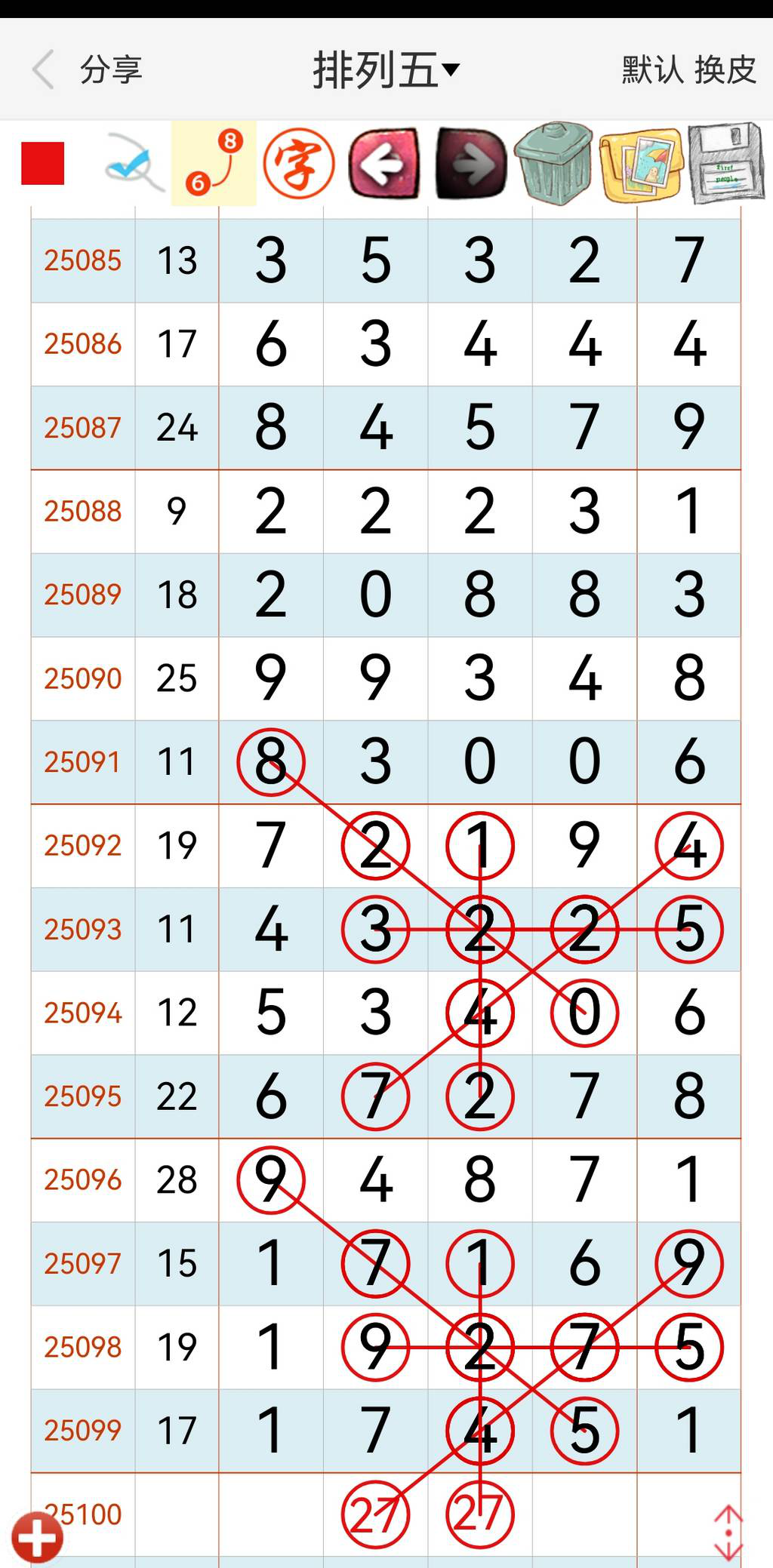 [] 25100ڣҵ ɡͼ桿64 / :רʮ / ID:1040814