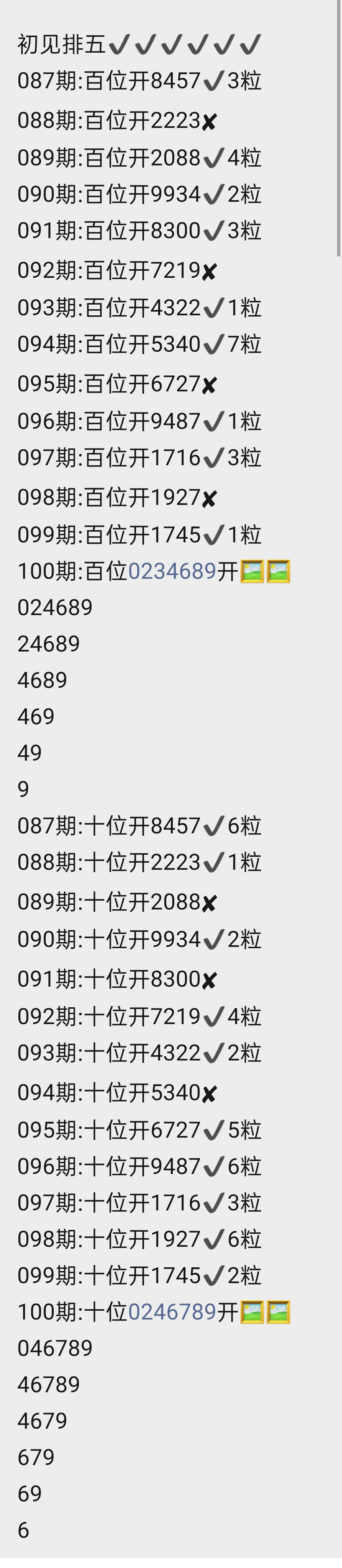 [������] 25100�ڣ���ˮ��ʮ��ͼ�桿34 / ����:ũ���� / ����ID:1040834