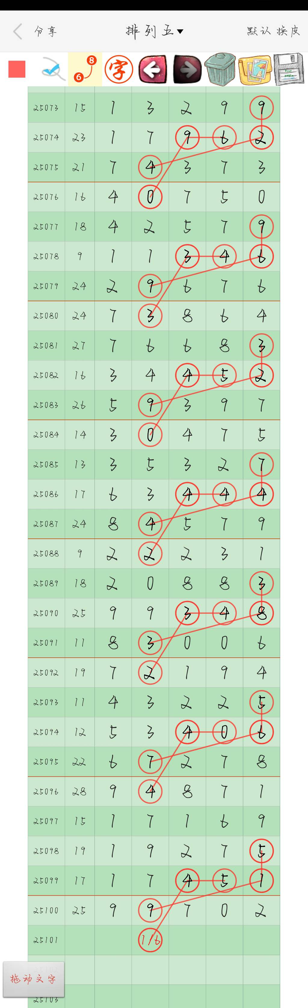 [] 25101ڣ16λ οͼ桿665 / :W.H / ID:1041194