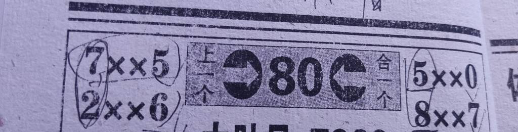 [������] 25101�ڣ���Ҹ��� �����߶���ͼ�桿687 / ����:ţ���Ʒ / ����ID:1041409