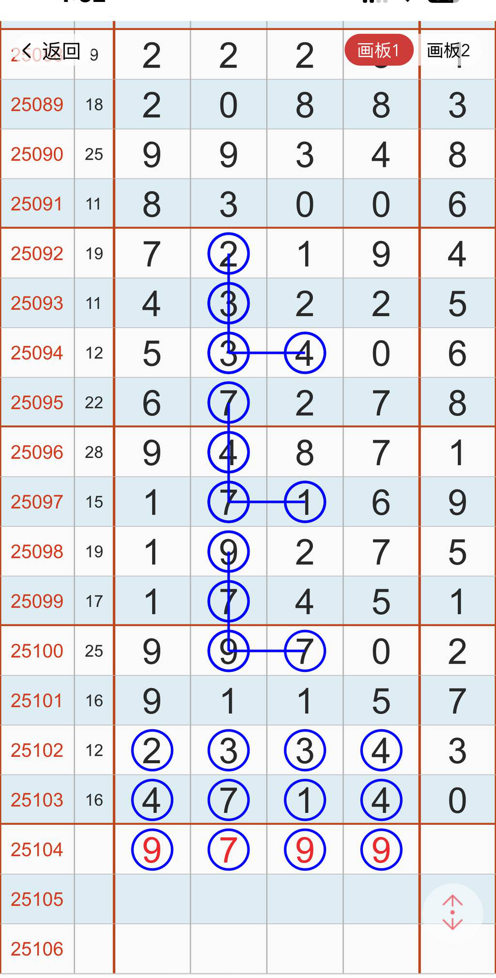 [������] 25104�ڣ�ȫ����ȥ��������ͼ�桿693 / ����:W.H / ����ID:1042973