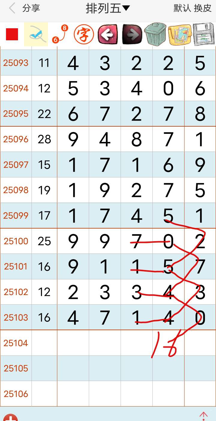 [] 25104ڣ16βͼ桿2 / :ɹ¼ / ID:1042978