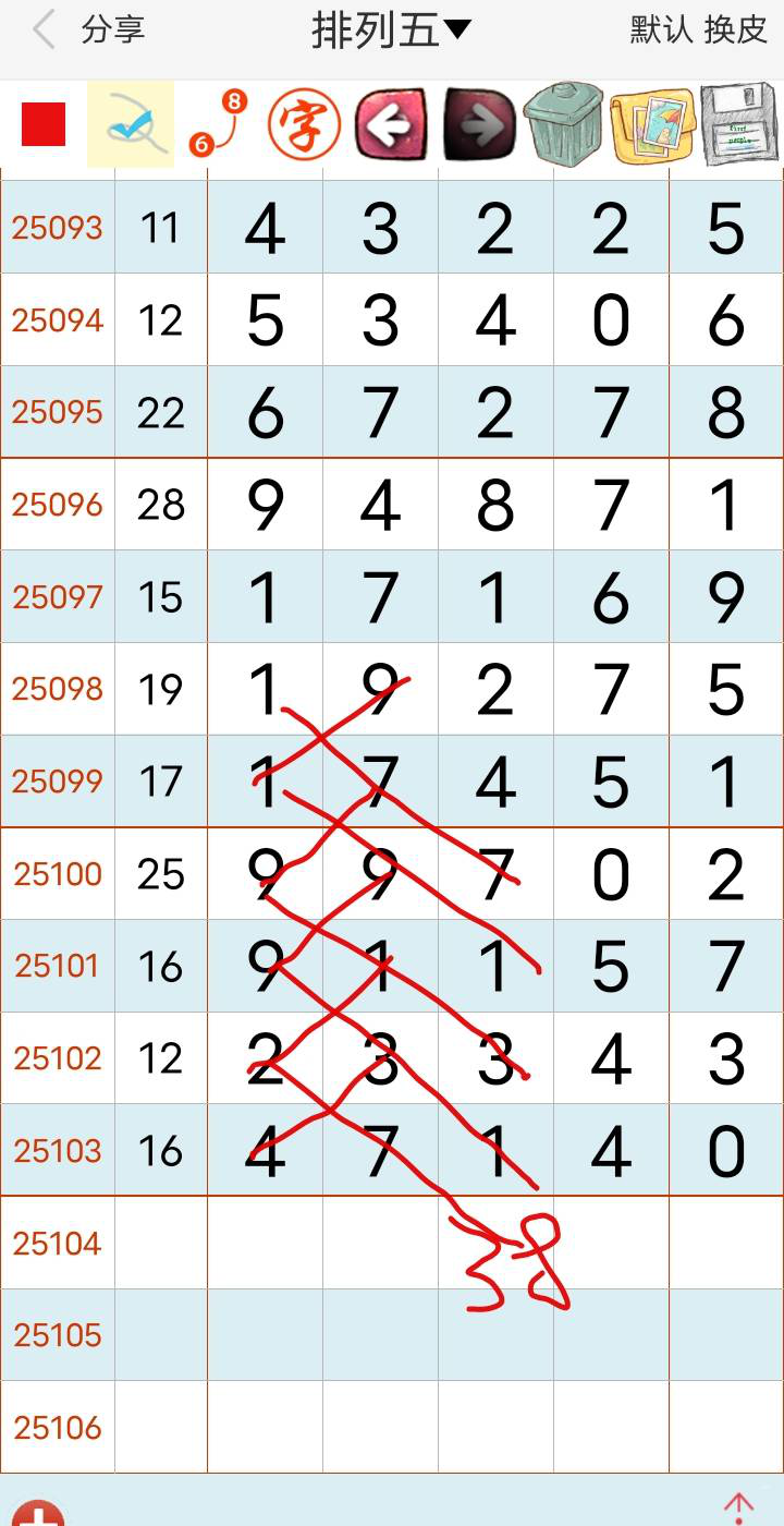 [] 25104ڣ16βͼ桿61 / :ɹ¼ / ID:1042978