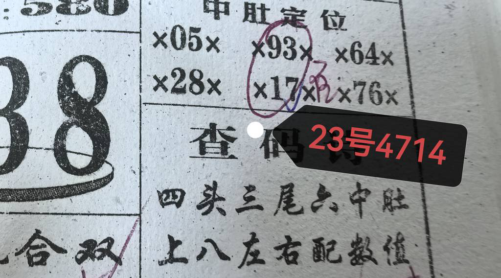 [������] 25105�ڣ����� ͷ0378��3489β04589�����ο���ͼ�桿��ͼ�桿648 / ����:�ص�ͷ / ����ID:1043543