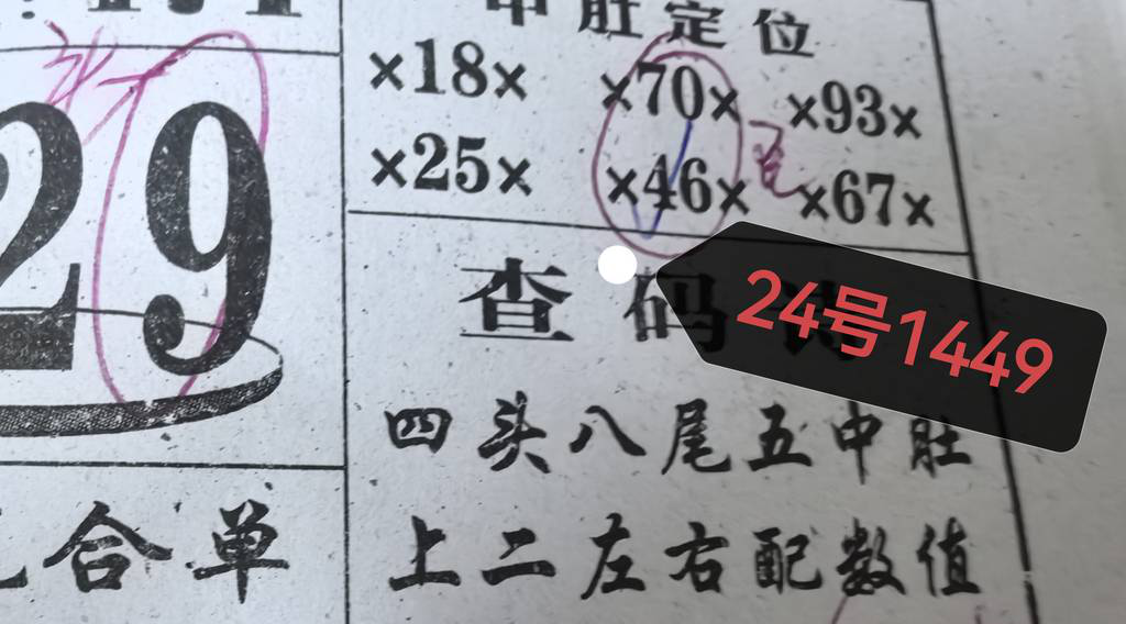 [������] 25105�ڣ����� ͷ0378��3489β04589�����ο���ͼ�桿��ͼ�桿396 / ����:�ص�ͷ / ����ID:1043543