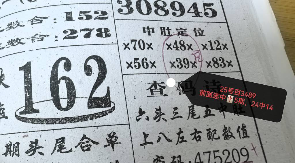 [������] 25105�ڣ����� ͷ0378��3489β04589�����ο���ͼ�桿��ͼ�桿863 / ����:�ص�ͷ / ����ID:1043543